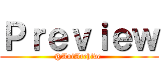 Ｐｒｅｖｉｅｗ (@AniArchive )