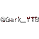 ＠Ｇａｒｋ＿ＹＴＢ ()