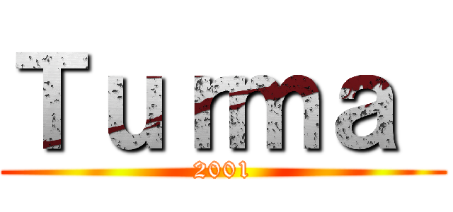 Ｔｕｒｍａ  (2001)