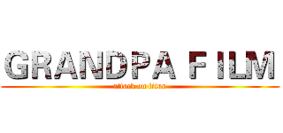 ＧＲＡＮＤＰＡ ＦＩＬＭ  (attack on titan)
