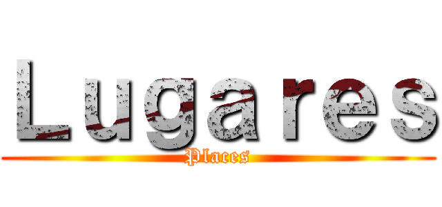 Ｌｕｇａｒｅｓ (Places)