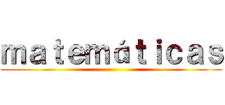 ｍａｔｅｍáｔｉｃａｓ ()