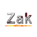 Ｚａｋ (Zak)