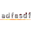 ａｄｆａｓｄｆ (attack on titan)
