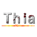 Ｔｈｉａ (Thia)