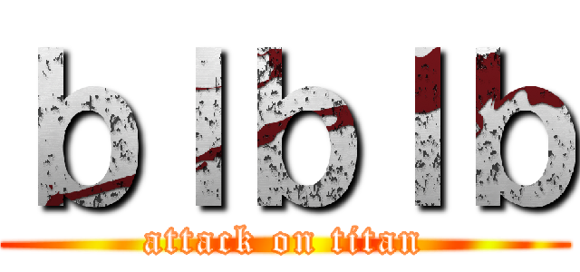 ｂｌｂｌｂ (attack on titan)