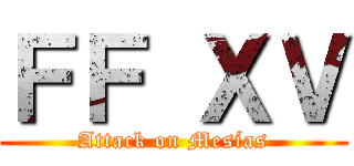ＦＦ ＸＶ (Attack on Mesías)