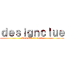 ｄｅｓｉｇｎｃｌｕｅ (Work with the world)