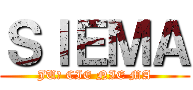 ＳＩＥＭＡ (JUŻ CIE NIE MA)