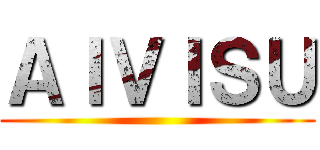 ＡＩＶＩＳＵ ()