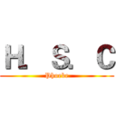 Ｈ．Ｓ．Ｃ (Phoebe)