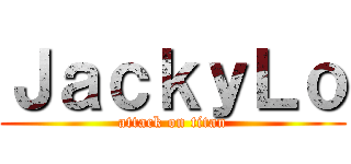 ＪａｃｋｙＬｏ (attack on titan)