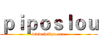 ｐｉｐｏｓｌｏｕ (www.fuliqu.com)