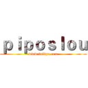 ｐｉｐｏｓｌｏｕ (www.fuliqu.com)