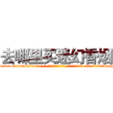 去哪里买迷幻香烟 (去哪里买迷幻香烟【电-话151x68344x817-Q1065427042元-吉-药-业】我们做的是长期生意,靠的是老客户长期支持 去哪里买迷幻香烟在发表了一篇http://sngk.net/ddf4d0

参考消息网我们做的是长期生意,靠的是老客户长期支持也许我们早该意识到，就连鲍勃·霍斯金斯（金球奖戏剧类电影男主角 
)