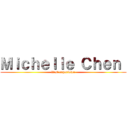 Ｍｉｃｈｅｌｌｅ Ｃｈｅｎ  (first experience)