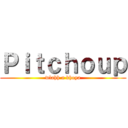 Ｐｉｔｃｈｏｕｐ (wlahh a khoya)