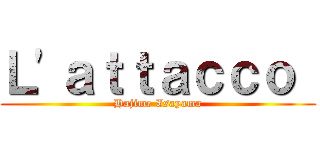 Ｌ'ａｔｔａｃｃｏ  (Hajime Isayama)