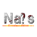 Ｎａïｓ ( Attack on Titan)