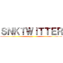 ＳＮＫＴＷＩＴＴＥＲ (gay)