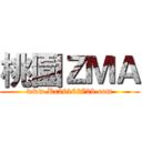 桃園ＺＭＡ (www.Rc26182729.com)