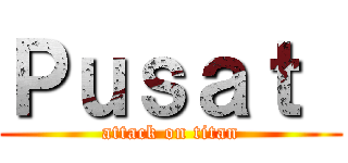 Ｐｕｓａｔ  (attack on titan)