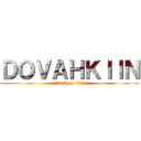 ＤＯＶＡＨＫＩＩＮ (attack on titan)