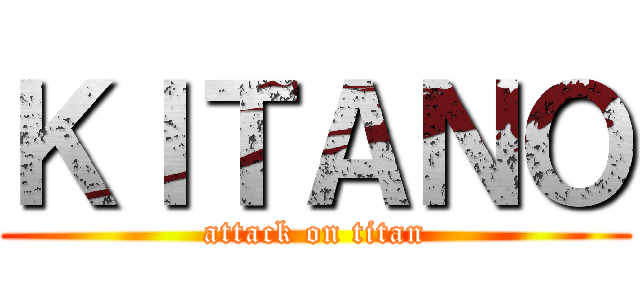 ＫＩＴＡＮＯ (attack on titan)