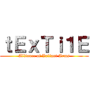 ｔＥｘＴｉ１Ｅ (Alliance of Valiant Arms)