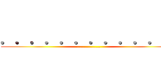 ．．．．．．．．．．．． (................)