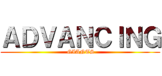 ＡＤＶＡＮＣＩＮＧ ( GIANTS)