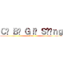 Ｃô Ｂé Ｇｉó Ｓươｎｇ (CbGs)