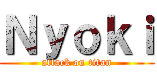 Ｎｙｏｋｉ (attack on titan)