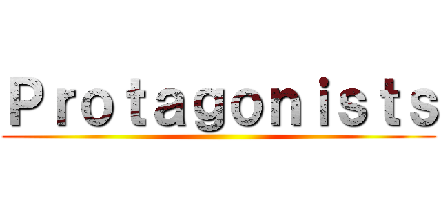 Ｐｒｏｔａｇｏｎｉｓｔｓ ()