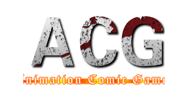 ＡＣＧ (Animation Comic Game)