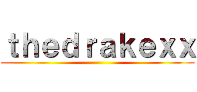 ｔｈｅｄｒａｋｅｘｘ ()