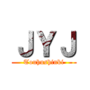 ＪＹＪ (Touhushinki)