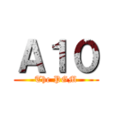Ａ１０ (The PGM)