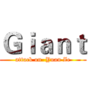 Ｇｉａｎｔ (attack on  Yuan Ze)