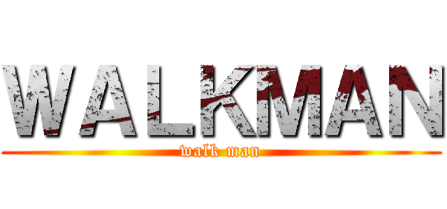 ＷＡＬＫＭＡＮ (walk man)