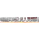 哪能买到让男人死精药 (哪能买到让男人死精药【电-186x2687x6963-Q278180069元-吉-药-业】我们做的是长期生意,靠的是老客户长期支持 http://sngk.net/9kAAhQ
)