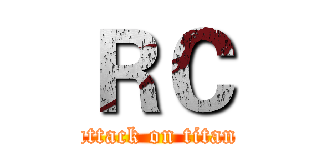 ＲＣ (attack on titan)