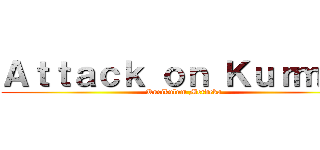 Ａｔｔａｃｋ ｏｎ Ｋｕｒｍｅｄ (Kurikulum Merdeka )