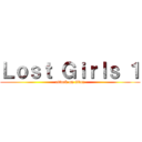 Ｌｏｓｔ Ｇｉｒｌｓ １ (attack on titan)