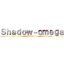 Ｓｈａｄｏｗ－ｏｍｅｇａ (The alpha )