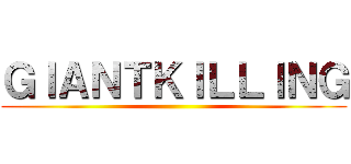 ＧＩＡＮＴＫＩＬＬＩＮＧ ()