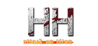 ＨＨ (attack on titan)