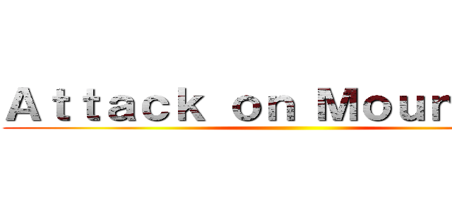 Ａｔｔａｃｋ ｏｎ Ｍｏｕｎｔａｉｎ ()
