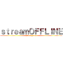 ｓｔｒｅａｍＯＦＦＬＩＮＥ (Hiroshi_Draw)