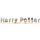 Ｈａｒｒｙ Ｐｏｔｔｅｒ ()
